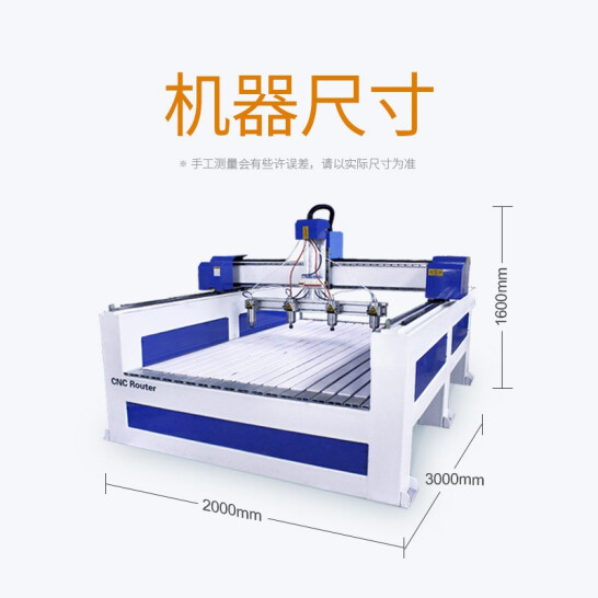 一拖四多头数控雕刻机保丽龙雕刻机泡沫模型雕刻设备木工雕刻机1325一拖四切割机 保丽龙