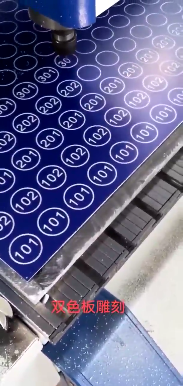 双色板客户反馈加工视频